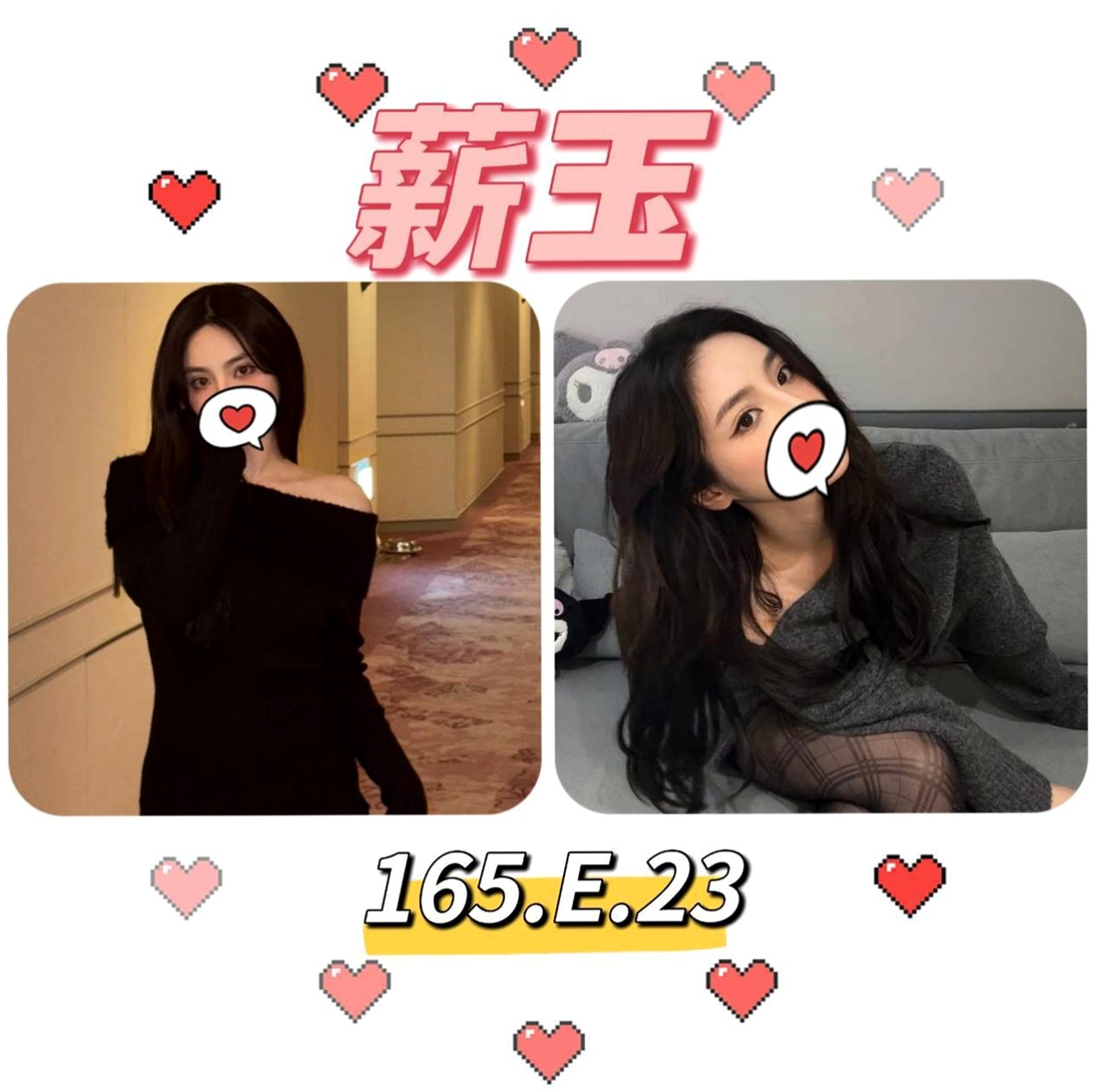 大寮找妹妹動物園｜艾非｜美妝店老闆娘｜貼住我的胸,上上下下的滑動瞬間被她溫暖又柔軟的舌頭含住｜年齡22歲｜169cm｜43kg｜E罩杯